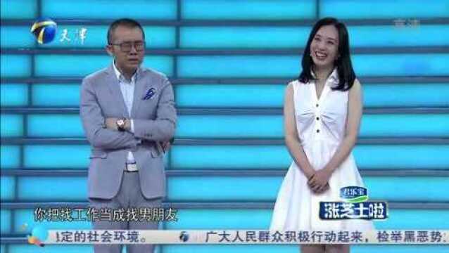 26岁留学女孩求职,曾在学校辅修多门专业,企业家一语试真金