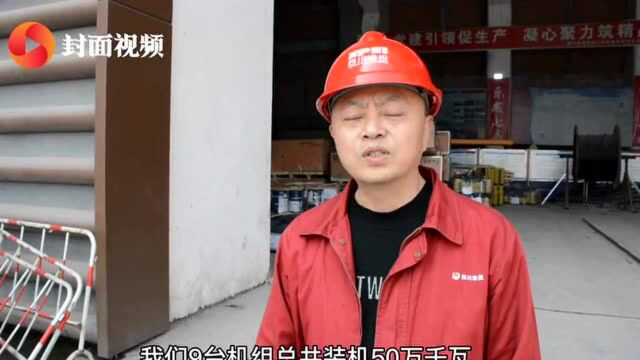 犍为航电枢纽主体基本完工 助“乐山港”升级为成渝黄金水道“成都港”|C21“上新”了