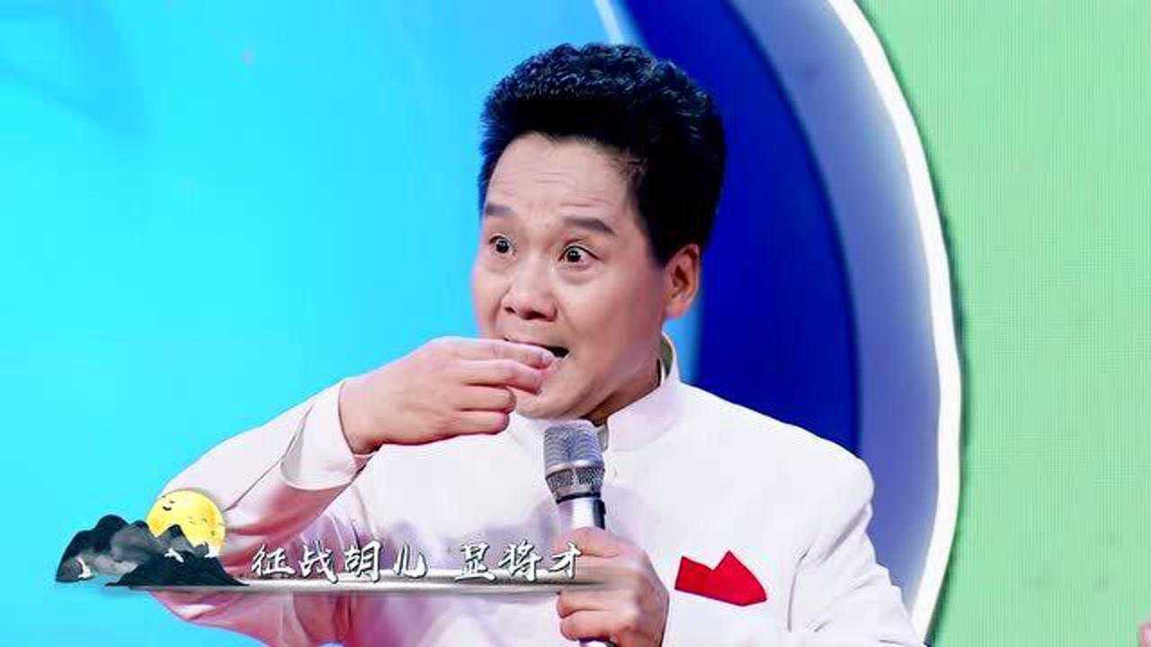 李小锋包东东演唱秦腔苏武牧羊经典太好听了丨戏码头