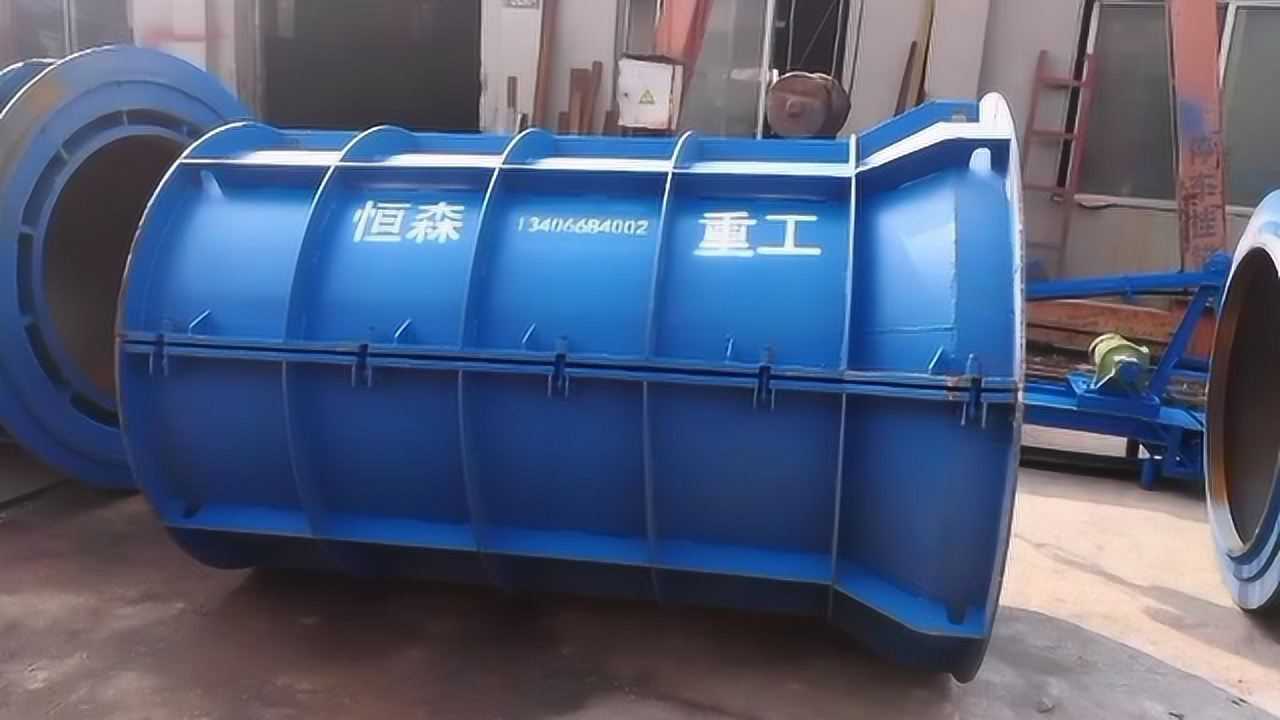 水泥管機械模具 排水管道生產線 涵洞管模具