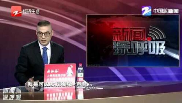 网信公安联合约谈11家互联网大厂