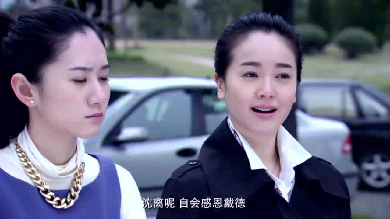 苦咖啡:叶欣处处针对菜鸟沈离,竟是利用她给经理挖坑,太有手段