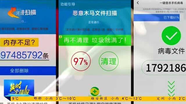 158家老年人常用网站及APP将进行改造