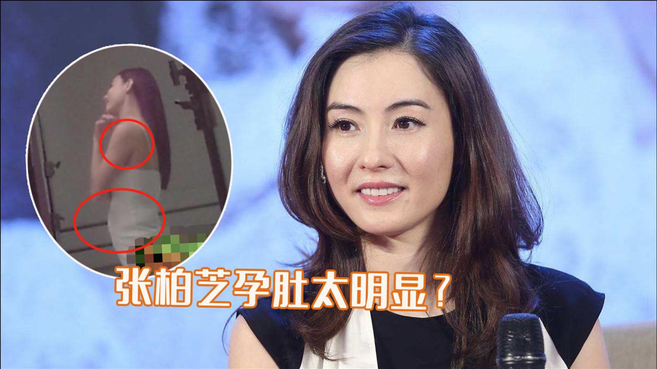 张柏芝否认怀四胎后穿紧身吊带裙拍广告小腹凸起更加明显