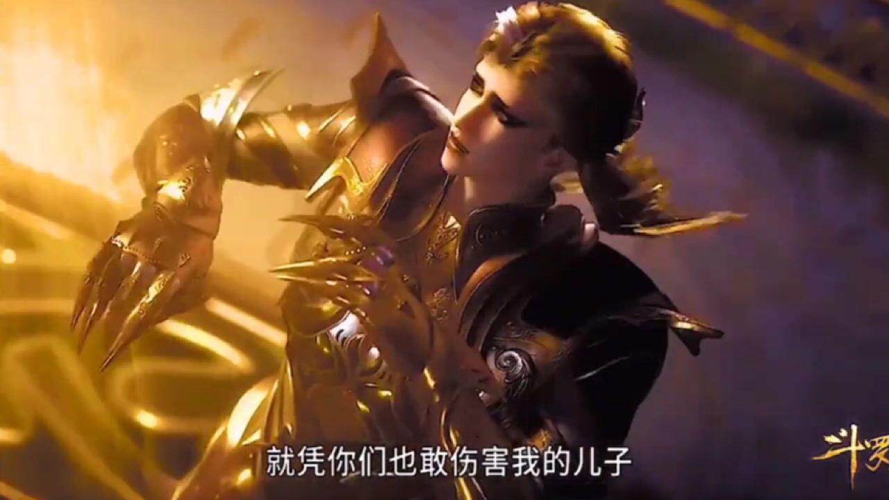 斗罗大陆菊鬼斗罗一听到唐昊的声音就吓个半死了