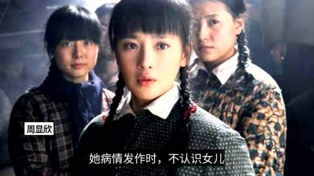 《觉醒年代》3位女主演:幕后人生都有眼泪