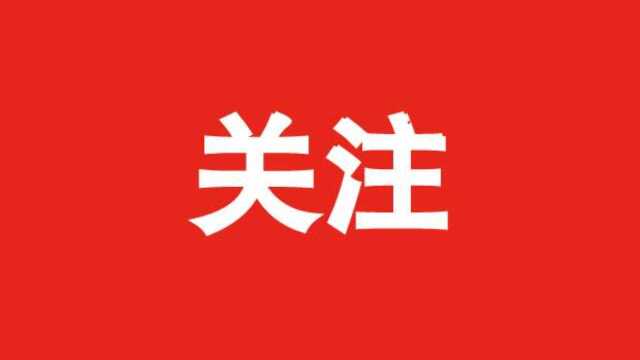 【春暖花开 百日攻坚ⷦ–𐦰”象】西宁市将新增一处红色主题公园