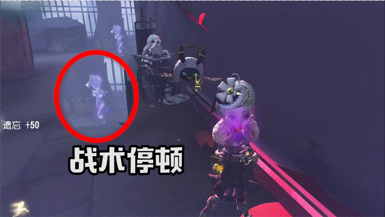 第五人格：残血调香也能遛鬼？战术停顿你看懂了没？