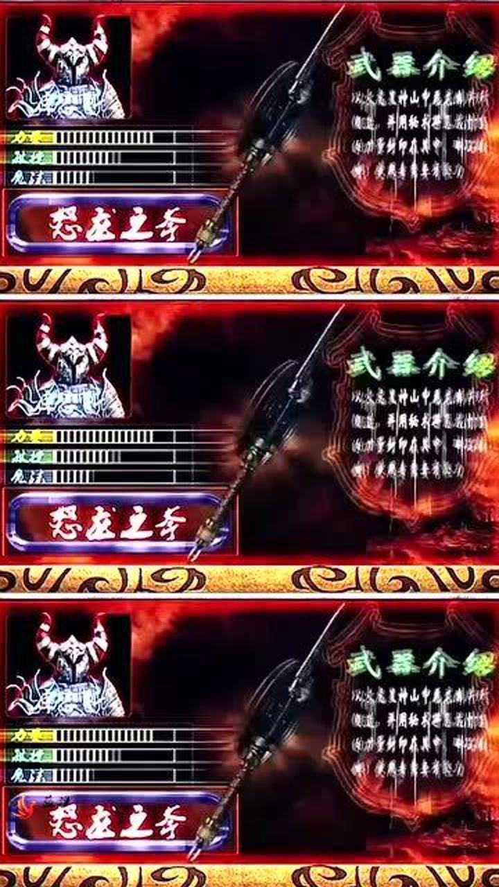 幽冥军团武器介绍紫冥分队敏捷值高灰冥分队魔法值强而赤冥分队力量值