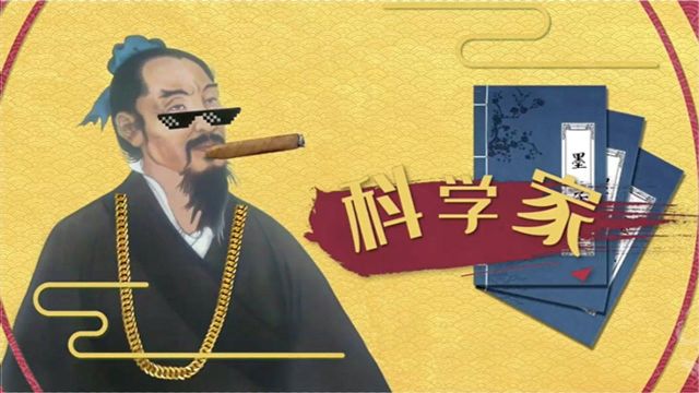 墨子是科学家的鼻祖?原来小孔成像,杠杆原理都是他发明的!