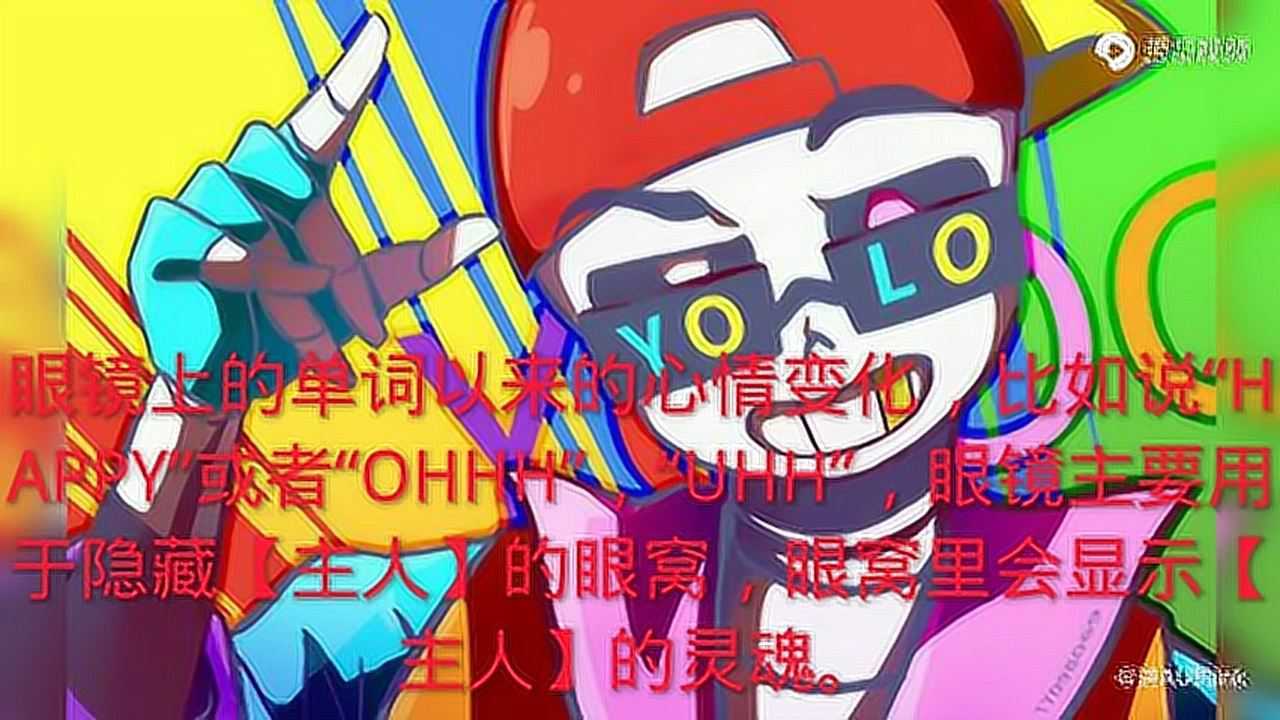 介绍潮流sans旧设_腾讯视频