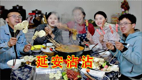春姐做陕北特色无油火锅延安沾沾,好吃不油腻,大家吃到停不下来