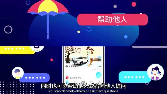 比亚迪汽车App,非车主亦可下载,共享美好出行