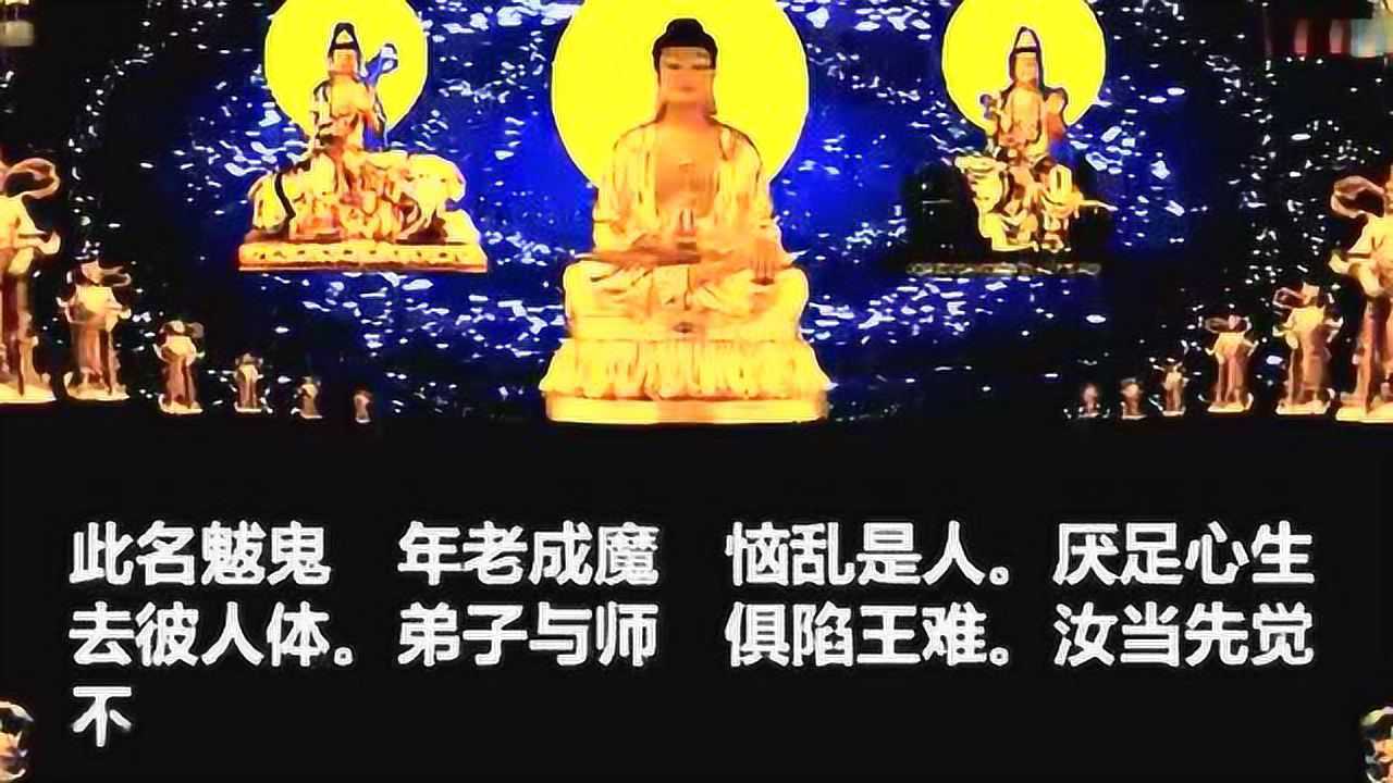 《楞严经》读诵(全十卷)_腾讯视频