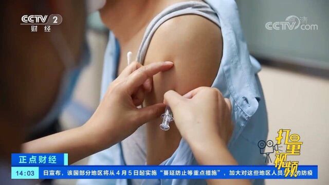 瑞丽启动全民疫苗接种,计划5天完成30万人接种工作