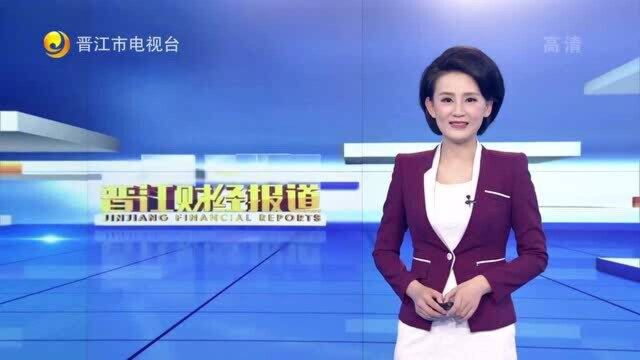 中闽百汇晋江青阳商场正式营业