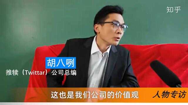 某社交平台老总爆料