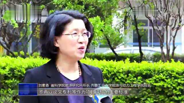 【铆足牛劲牛力 实现强省突破】山东:“揭榜挂帅”加速隧道灯科研成果转化