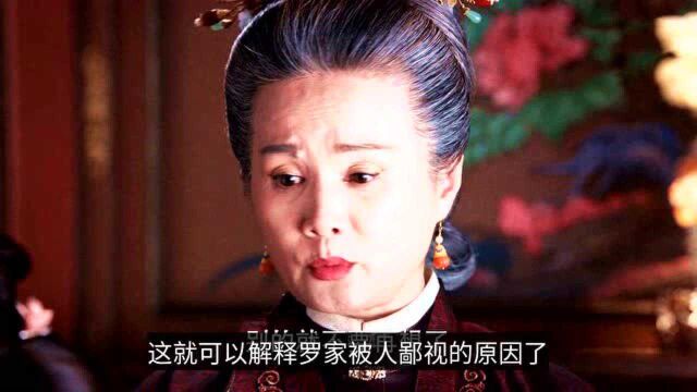 《锦心似玉》:除了十一娘,没想到五娘也这么穷,难怪罗家被鄙视