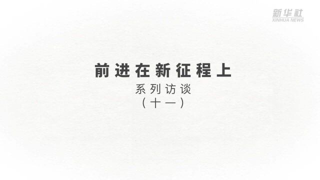 中国社科院世界社保研究中心主任郑秉文:我国养老金体系改革空间依然较大