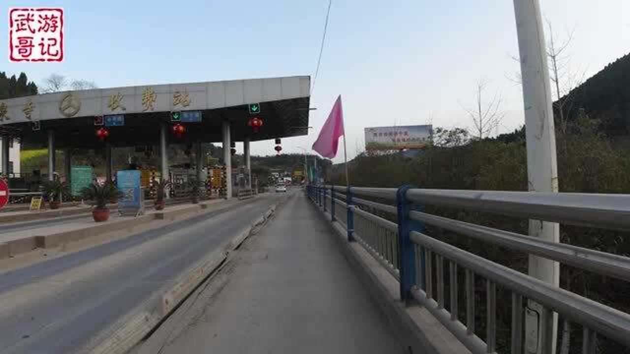 四川省射洪市g247国道"收费站",终于停止收费啦!老司机乐了!