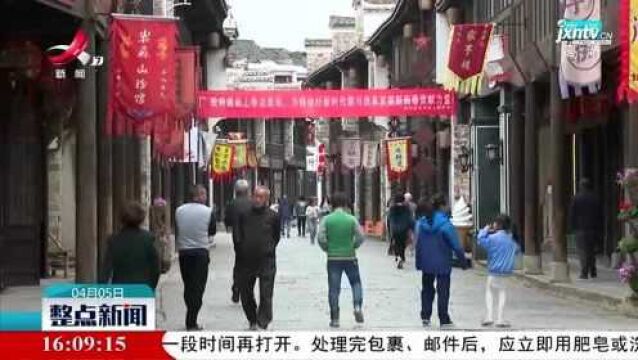 抚州:清明小长假 迎来旅游“热”