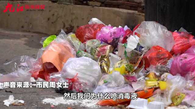 清明节垃圾清运滞后,市民投诉玉禾田公司