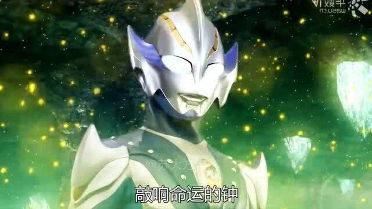 蓝族奥特曼黎明前的黑暗_腾讯视频