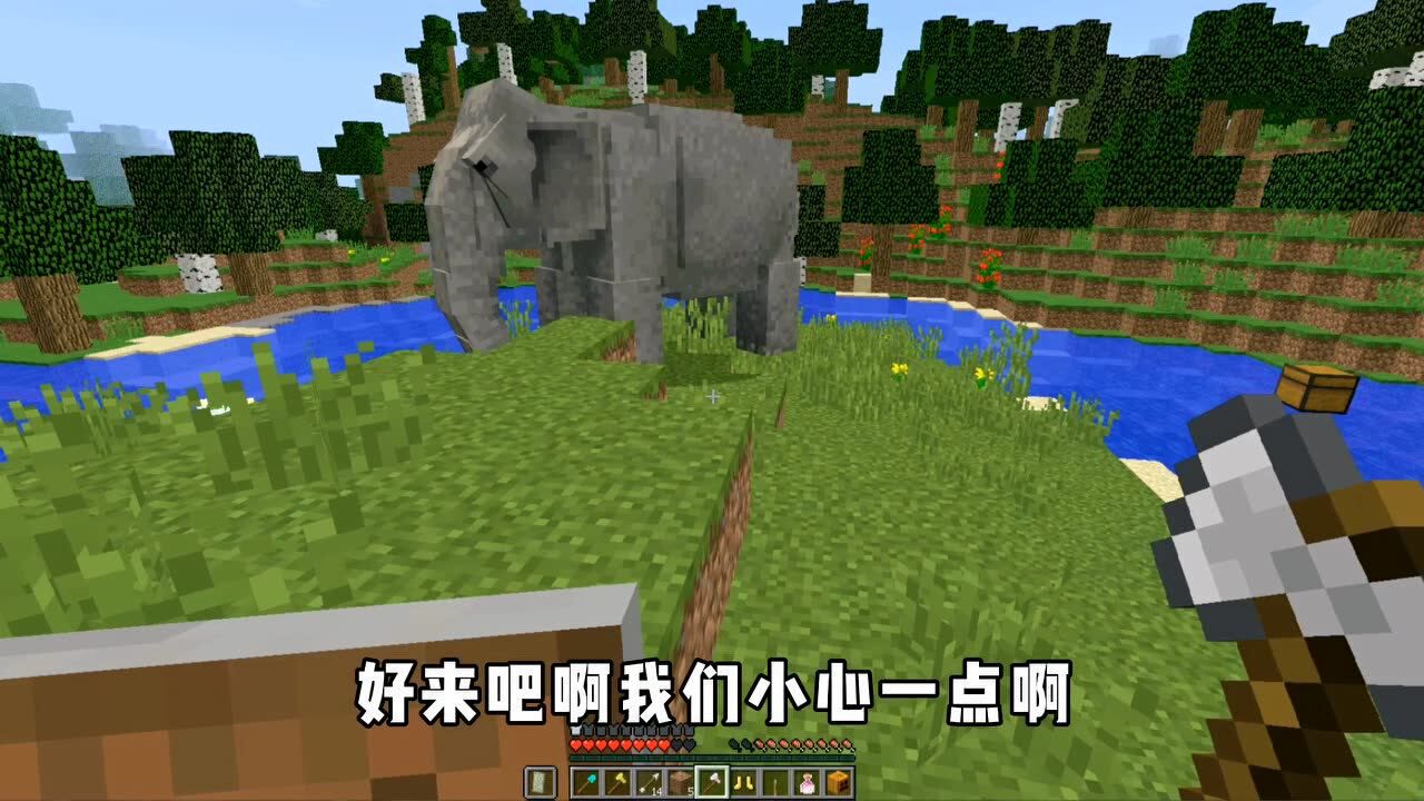 我的世界:大象能掉出价值连城的象牙吗?