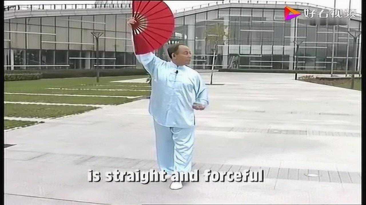 第二套太极功夫扇1_高清1080P在线观看平台_腾讯视频