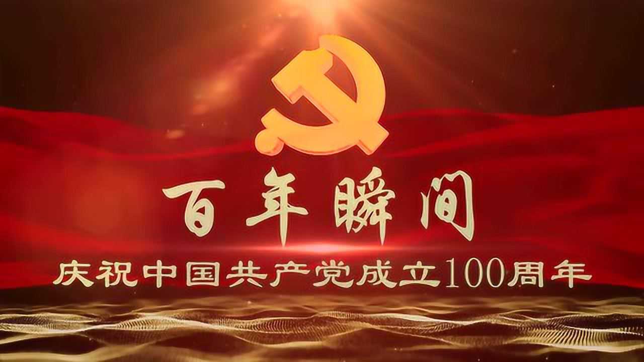 百年瞬间丨包钢一号高炉出铁_高清1080P在线观看平台_腾讯视频