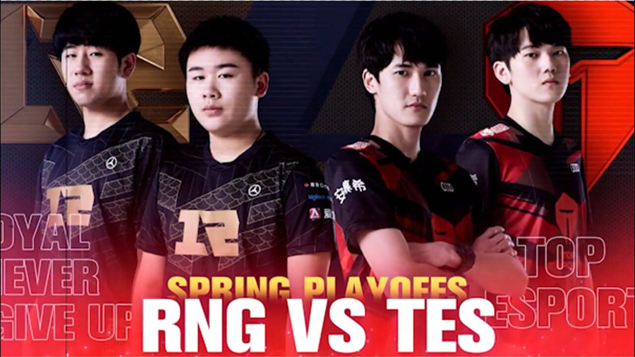 lpl季后赛精华rngvstes第一至第四局