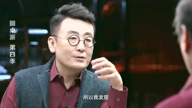 圆桌派:大学同学写出学术著作,父亲却是秘书长,许子东批评父亲!