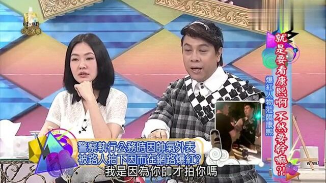 警察小哥检查酒驾,因长得太帅被录像发网上,结果一炮而红!