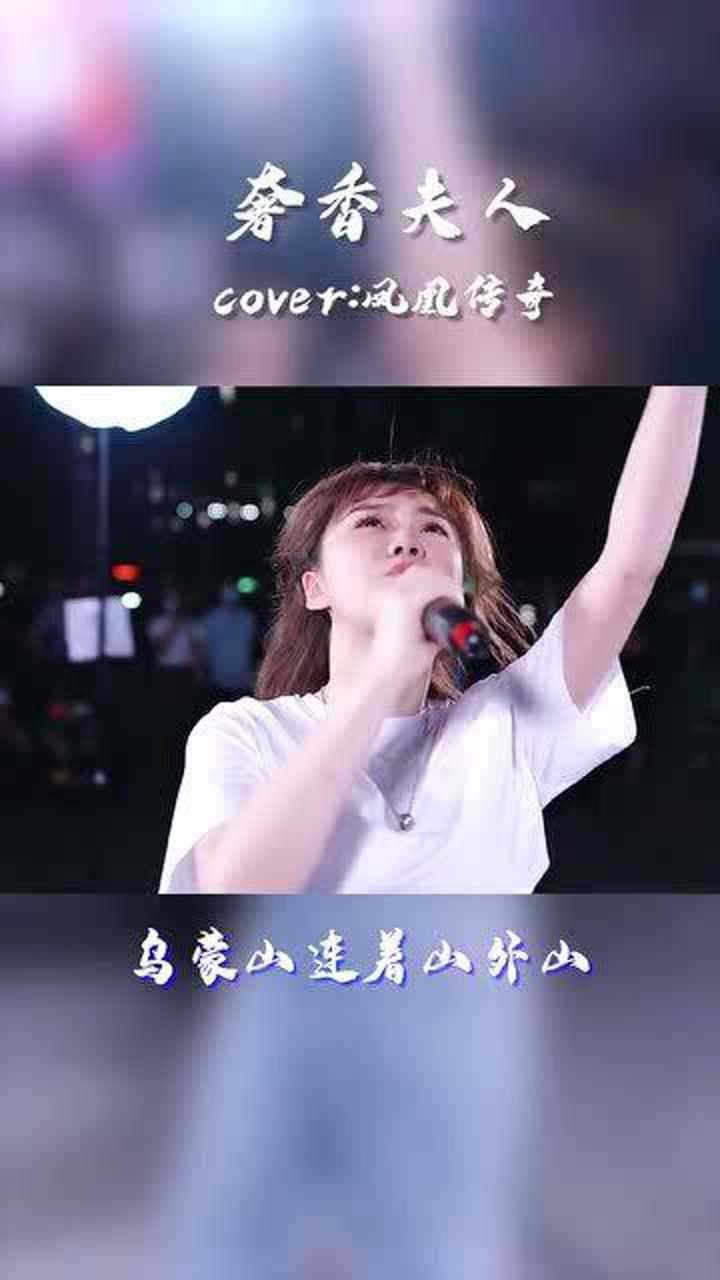 你们知道奢香夫人的故事吗