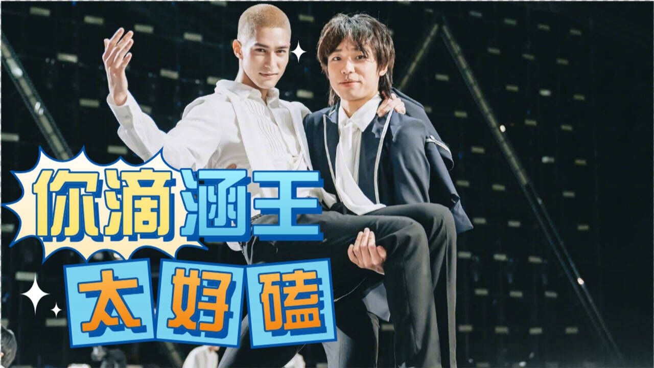 创造营2021你滴涵王神仙友谊这对cp太好嗑了