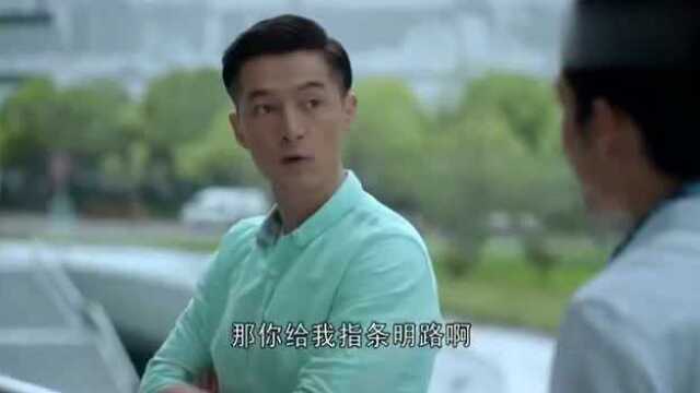 庞阿姨生气,到袁浩公司无理取闹,戴总在旁边火上浇油