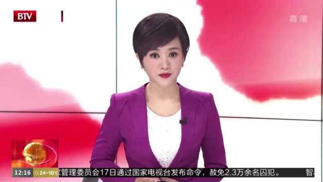 昌平法院集中宣判多名政法干警职务犯罪案件