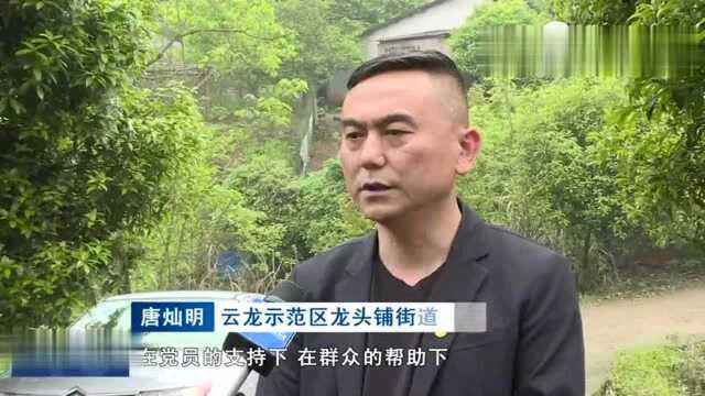 学党史 悟思想 办实事 开新局 | 云龙示范区:形式多样学党史 真心实意办实事