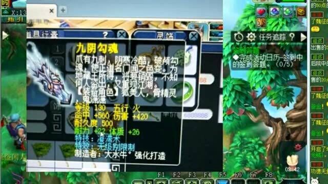 梦幻西游:15年的老号炸出逆天双蓝字神器,老王怎么看?