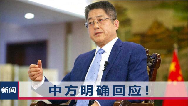 美国记者尖锐提问“是否有台湾回归时间表”?我外交部把话说透了