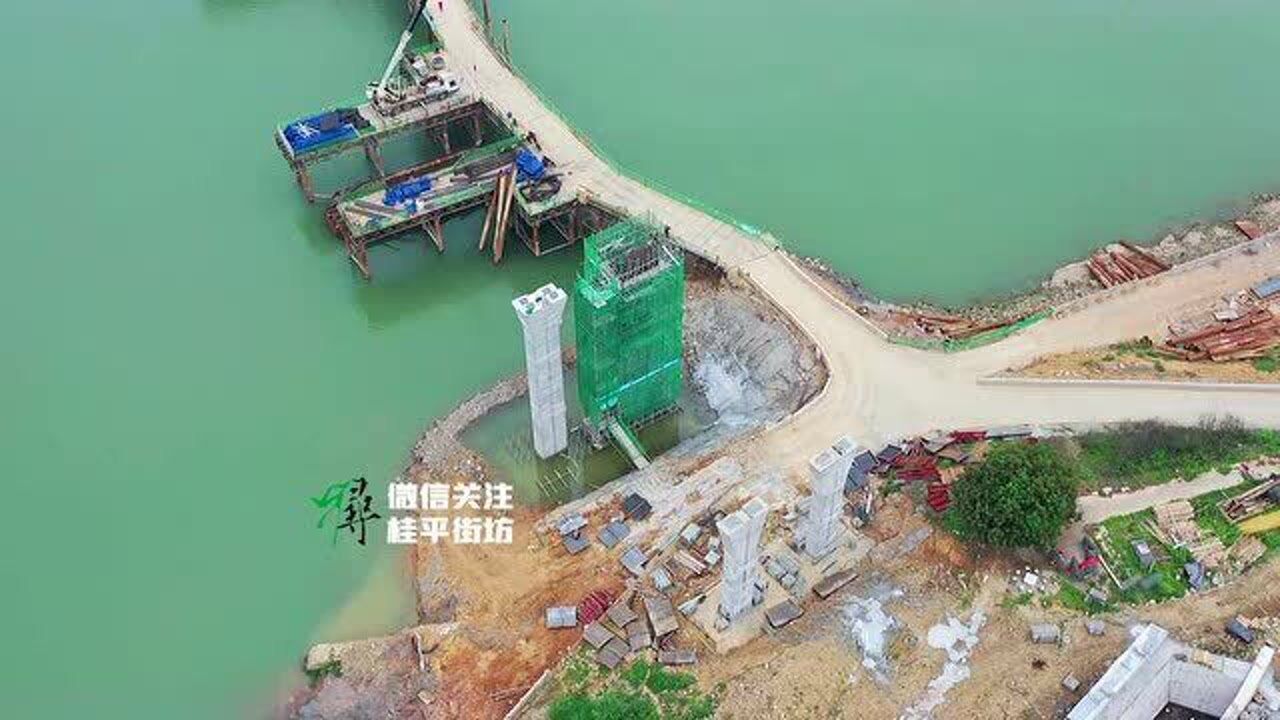 沙岗大桥桂平市_腾讯视频