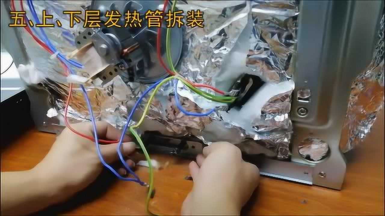 皮阿诺618烤箱拆装指导