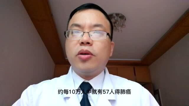 国家癌症中心和中华预防医学会发布了新标准,这些人要肺癌筛查