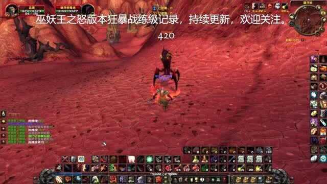 魔兽世界TBC单机2482做玛格汉任务