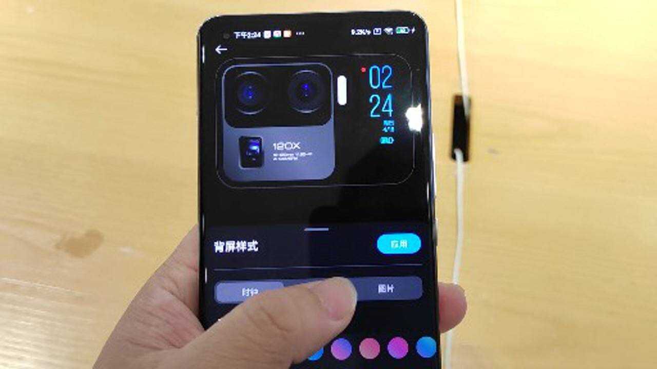 小米11ultra真机实拍后面的副屏可以自由进行趣味设置