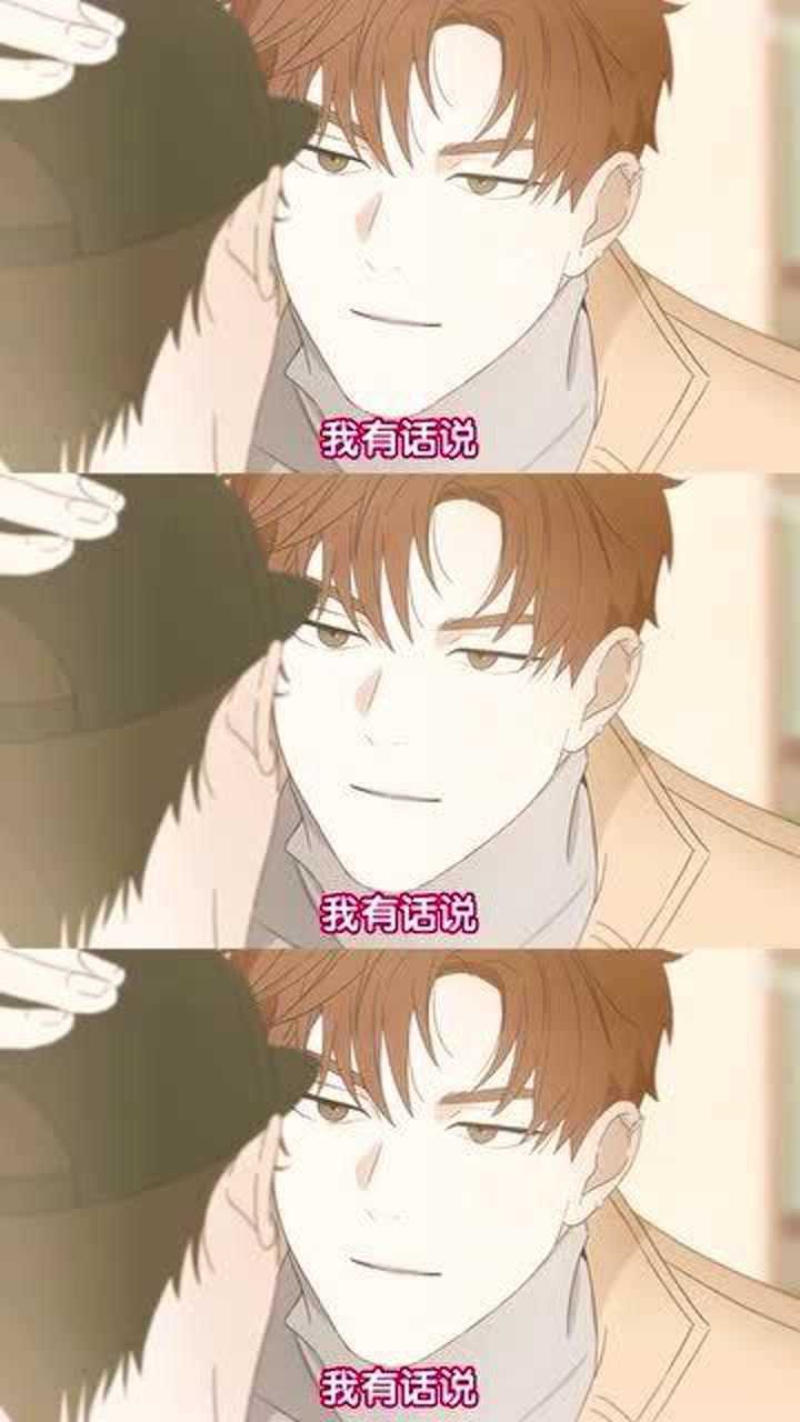 韩漫版的“双男主校园恋爱”，摸头杀加壁咚，谁能抗的住？这也太甜了_高清