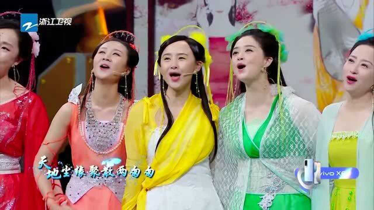 王牌:《欢天喜地七仙女》齐聚王牌,当想起主题曲时,顿时泪目!