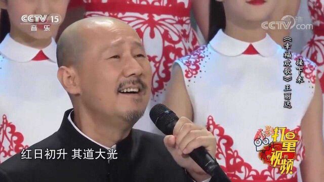 腾格尔精彩演唱《少年中国说》,独特的嗓音,征服全场