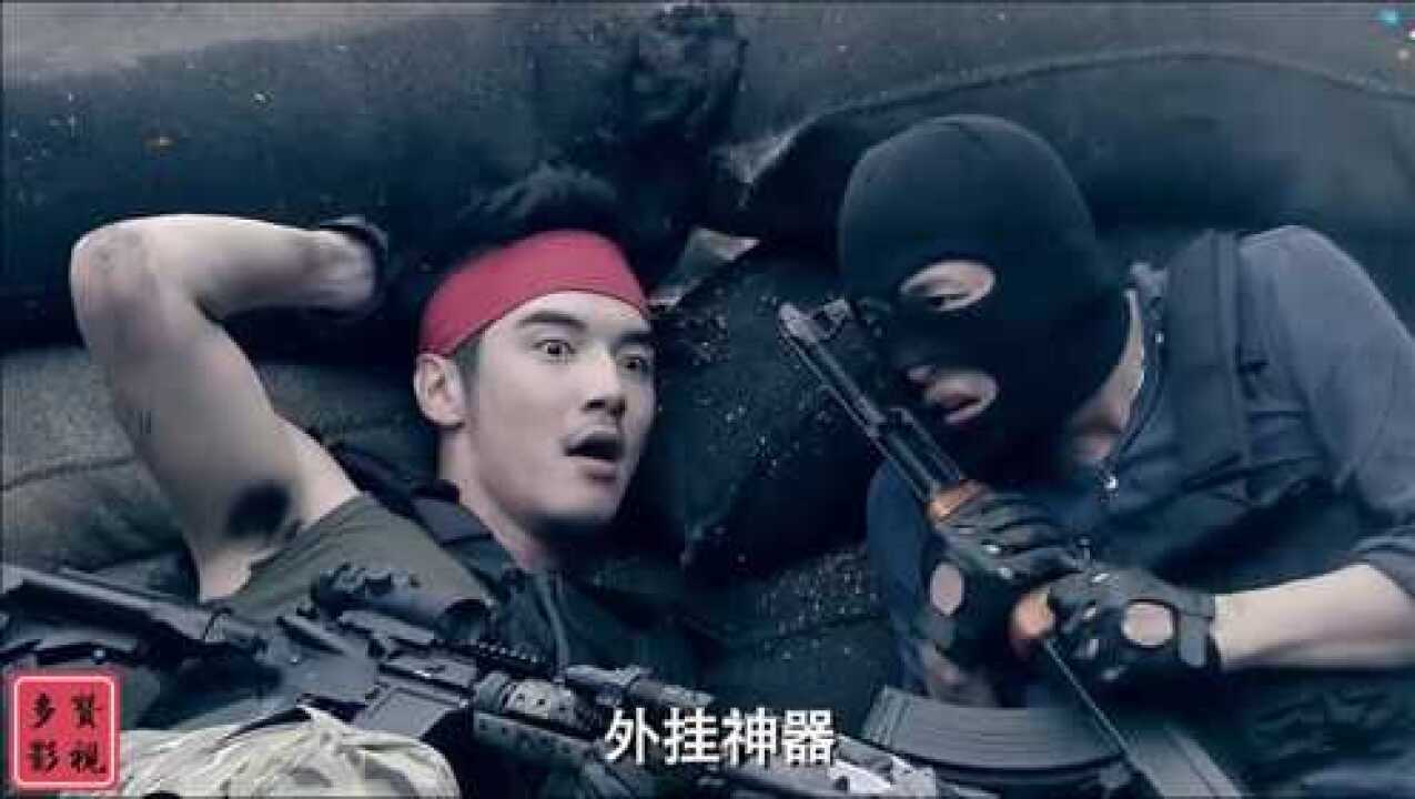 爱情公寓3csgo图片